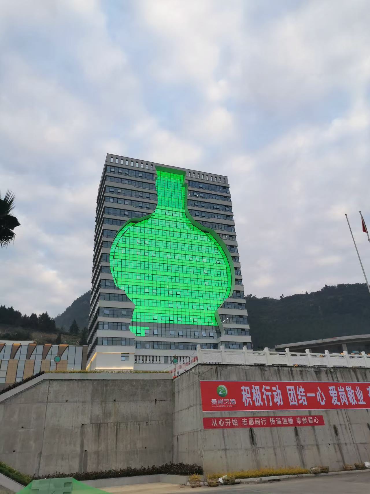 貴州.習(xí)酒辦公樓亮化項(xiàng)目